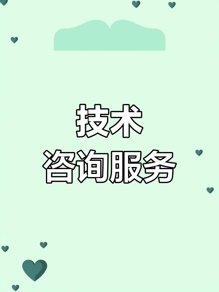 凱利斯智能科技 專(zhuān)業(yè)技術(shù)咨詢(xún)與支持，驅(qū)動(dòng)未來(lái)創(chuàng)新