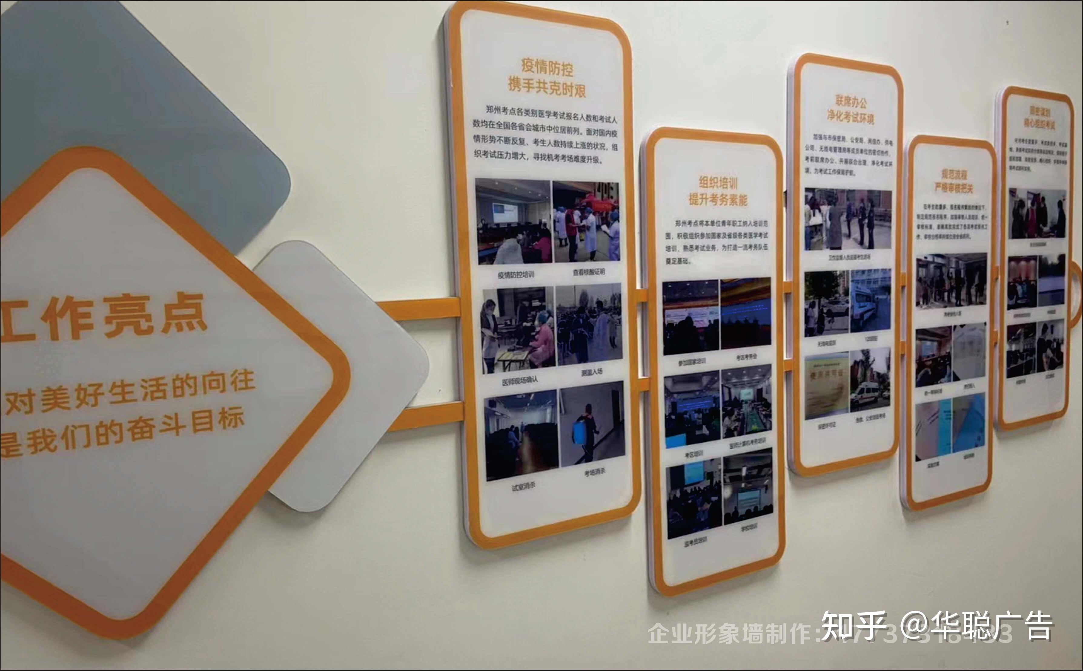 鄭州本地亞克力工廠 形象墻、文化墻、logo墻等制作與圖文設計印刷服務全攻略
